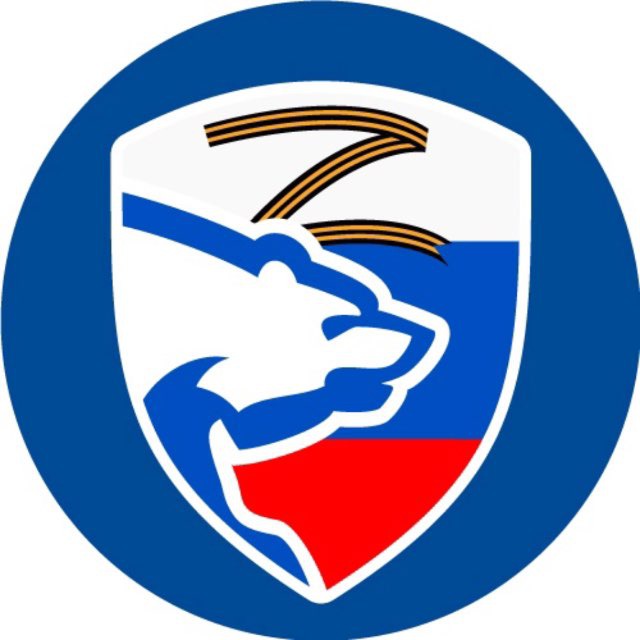 Единая Россия • г. Ставрополь ??