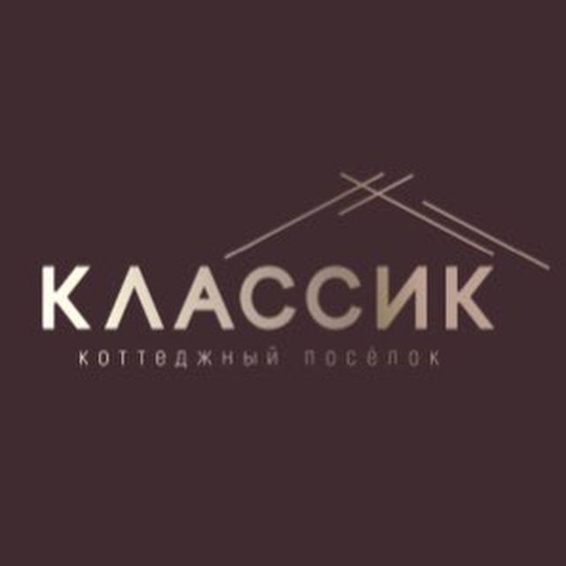 КП КЛАССИК