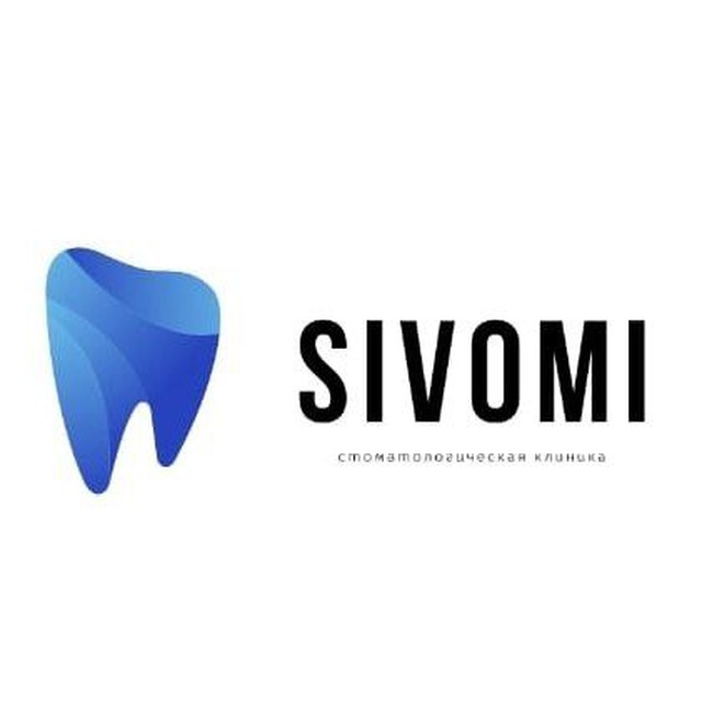 Стоматологическая клиника "SIVOMI"
