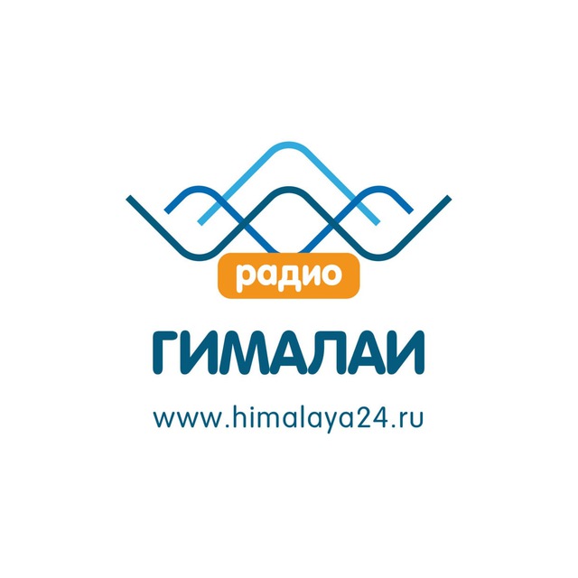 Радио ГИМАЛАИ