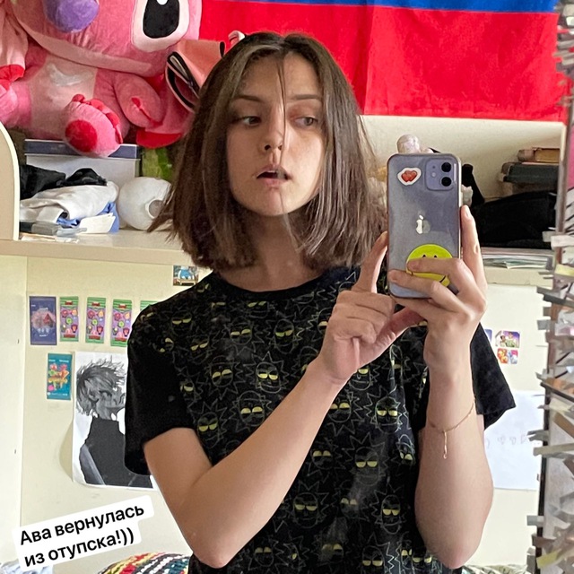 ? ксюша держит в курсе:^)