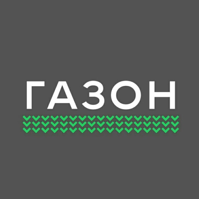 Газон.Медиа