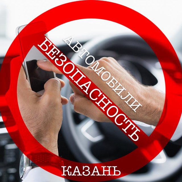 Наш Татарстан