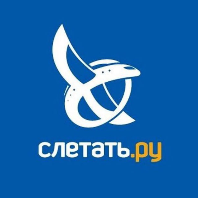 Туры дня || Маркет Слетать?