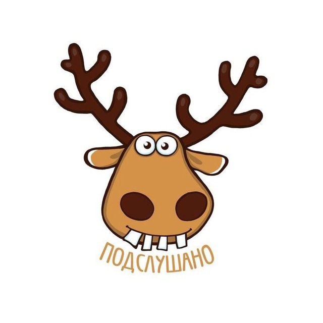 Подслушано Тёплый Стан
