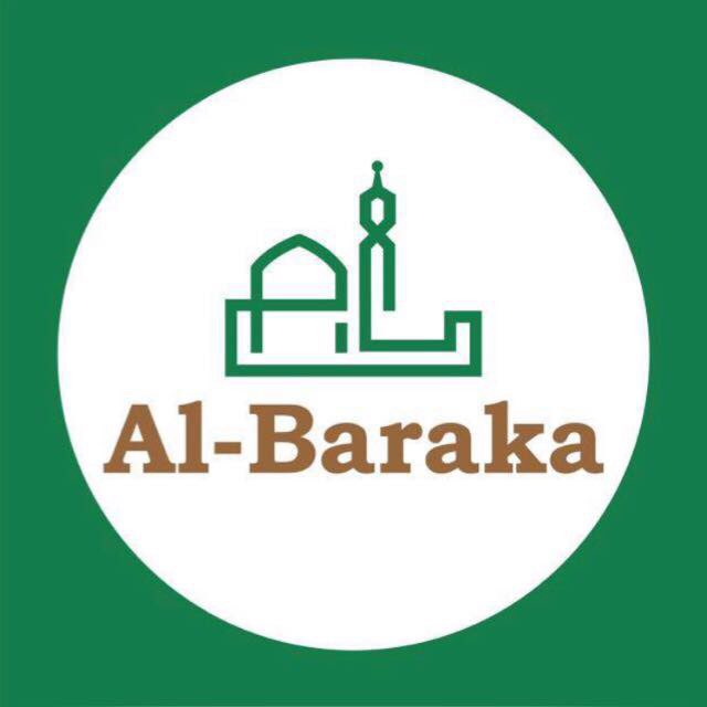 Аль-Барака