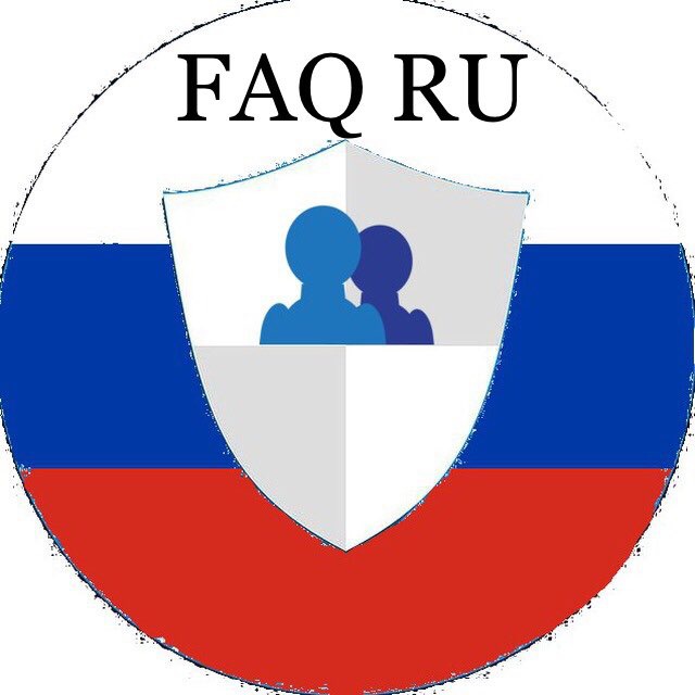 ?? Group Help FAQ RU