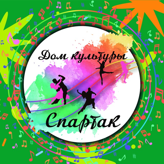 Дом культуры "Спартак"