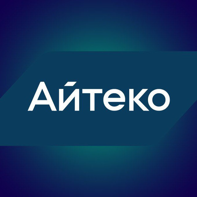 Айтеко