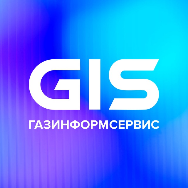 GIS о кибербезе