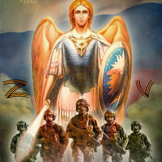 СЛАВА РОССИИ??