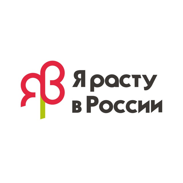 Я расту! Канал о развитии детей!