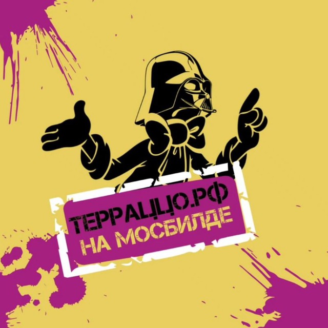 РОССЫПЬ КАМНЕЙ ОТ TERRAZZO TERRITORY