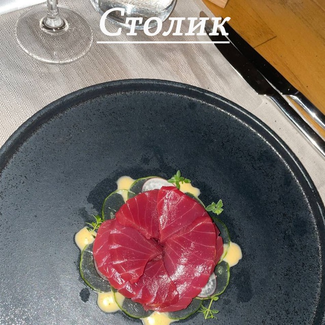 Столик Дури