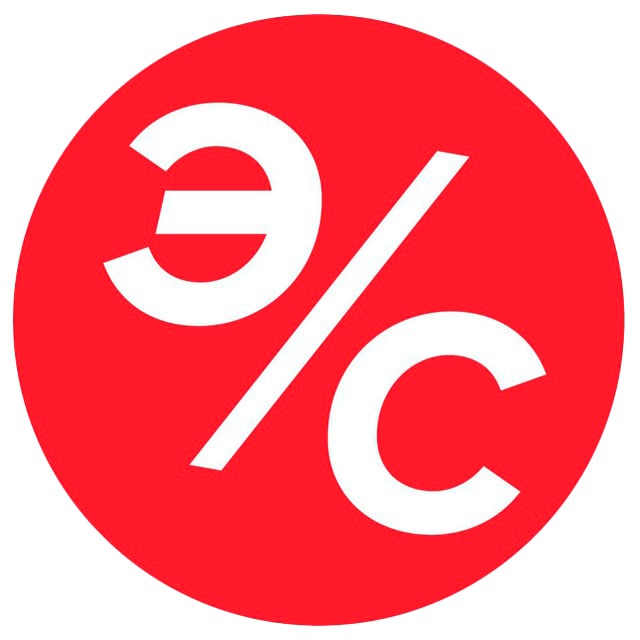 Экономичный Строитель?‍♂️