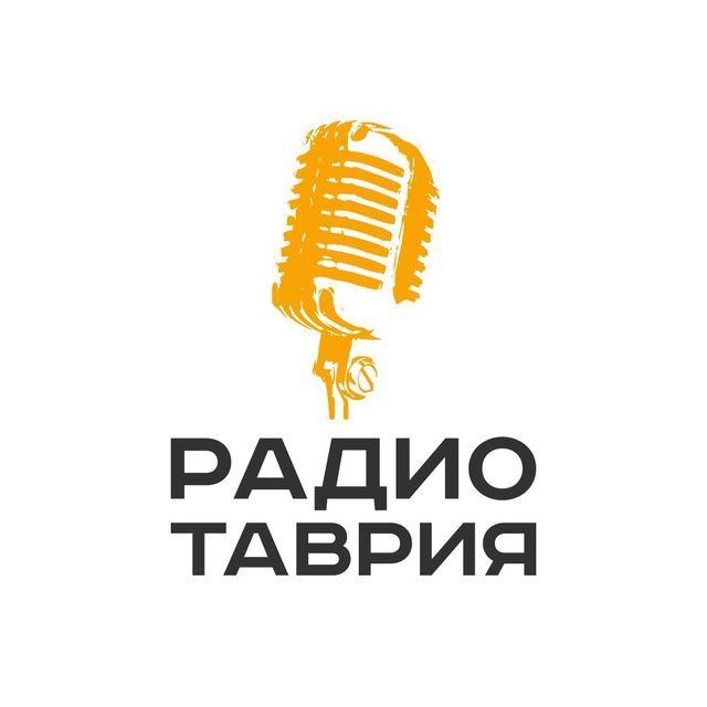 Радио Таврия. Херсон