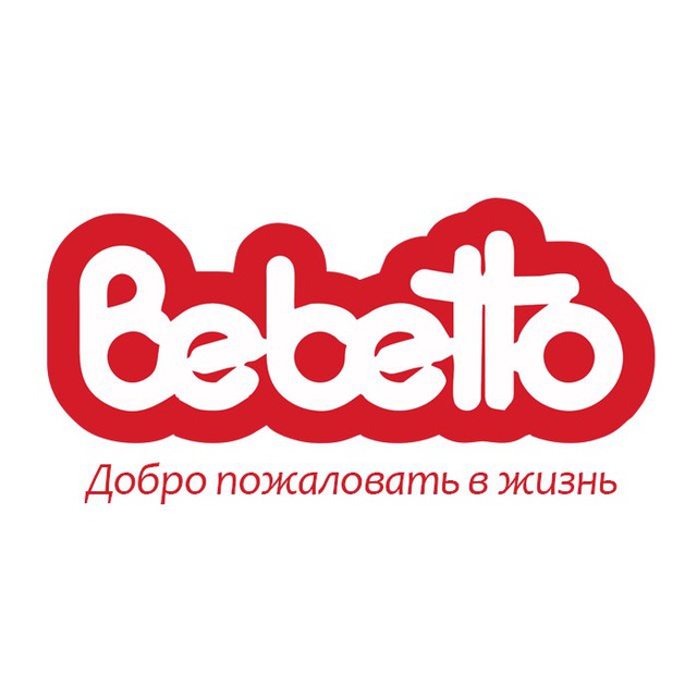 Ассортимент Bebetto