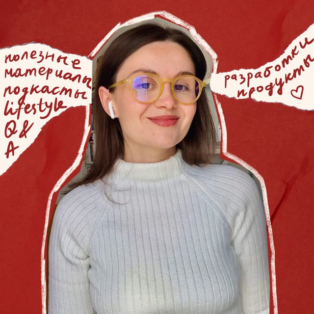 Лиза ✎ english tutor & lover