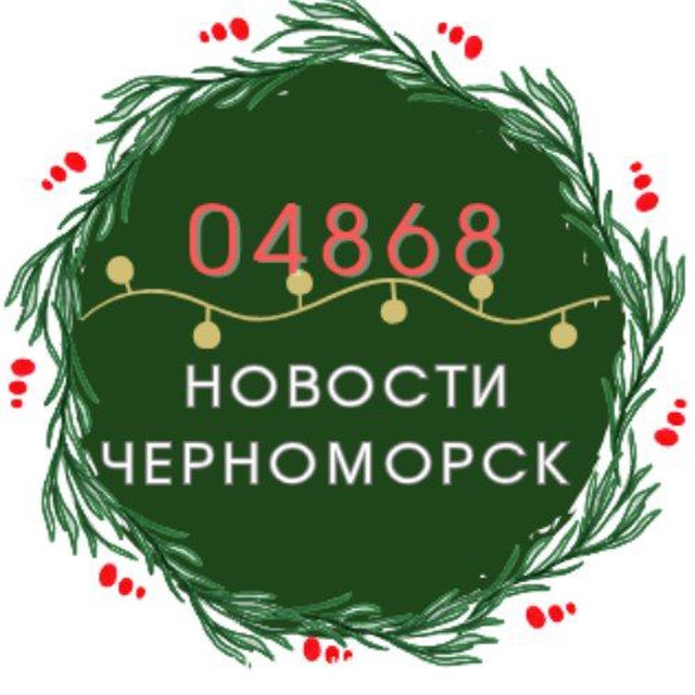 ? Черноморье ?? Черноморск ? Одесса ? Овидиополь ? Южный ?Украина ??