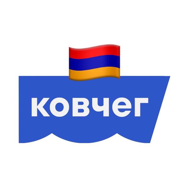 Армянский чат. Армянка в чат рулетке. Ак армения чат. Армянский чат. Армянин в чат рулетке.