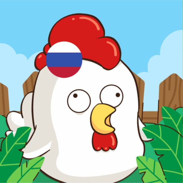 Chick Coop RU Announcement