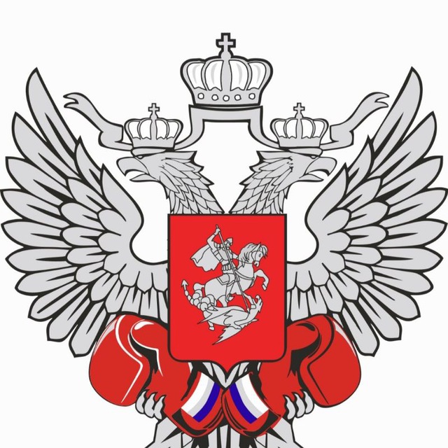 Федерация бокса Республики Татарстан ??