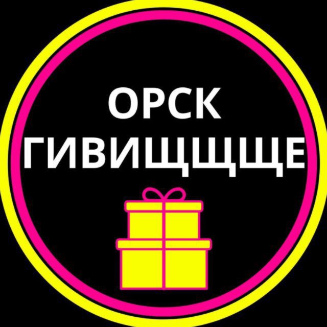 Паводок 2024 | Помощь | Оренбург | Орск