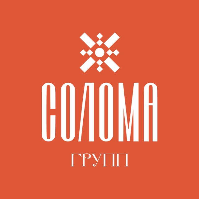 Soloma баня