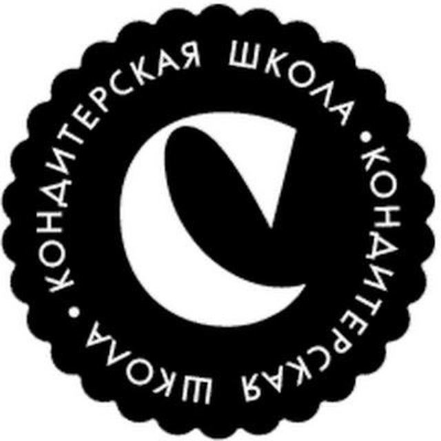 Кондитерская школа «СОЛЬ»