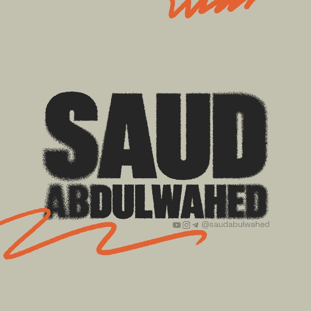 Saud Abdulwahed