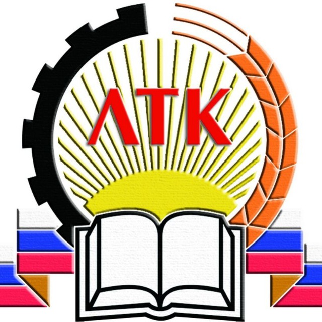 Ленинградский технический колледж