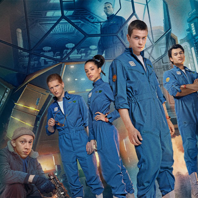 Трудные подростки | Подростки в космосе