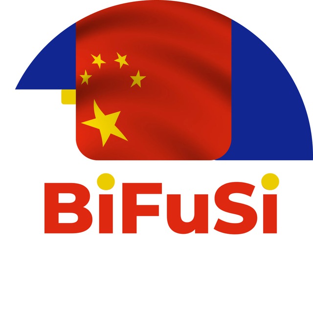 Платежи в Китай | BIFUSI