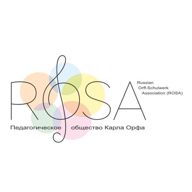 Орф-сообщество ROSA http://rusorff.ru