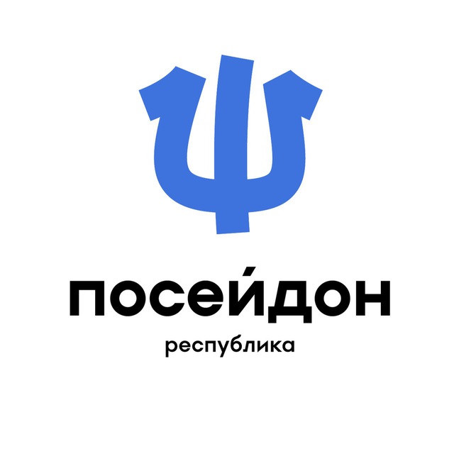 Посейдон / Детский курорт «Вита»