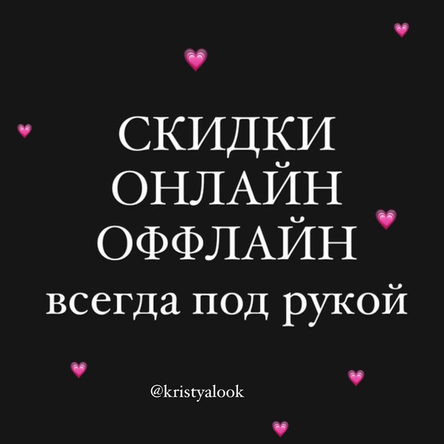 KRISTYALOOK ??