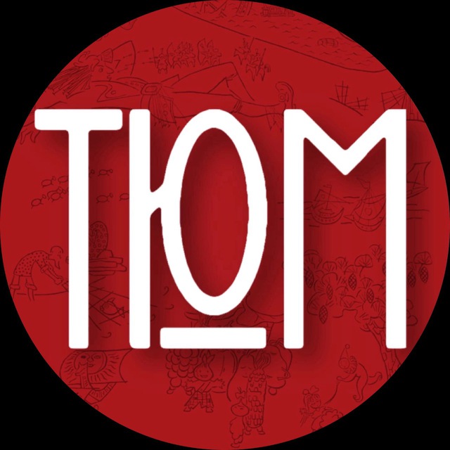 ТЮМ Театр юных москвичей
