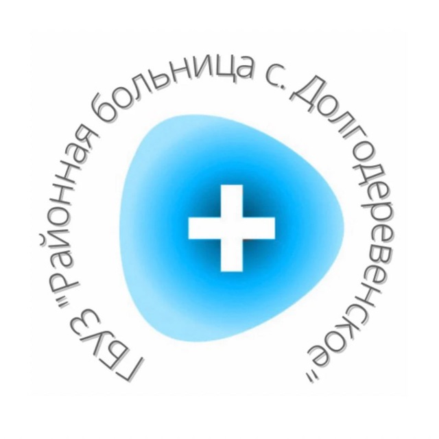 Районная больница села Долгодеревенское