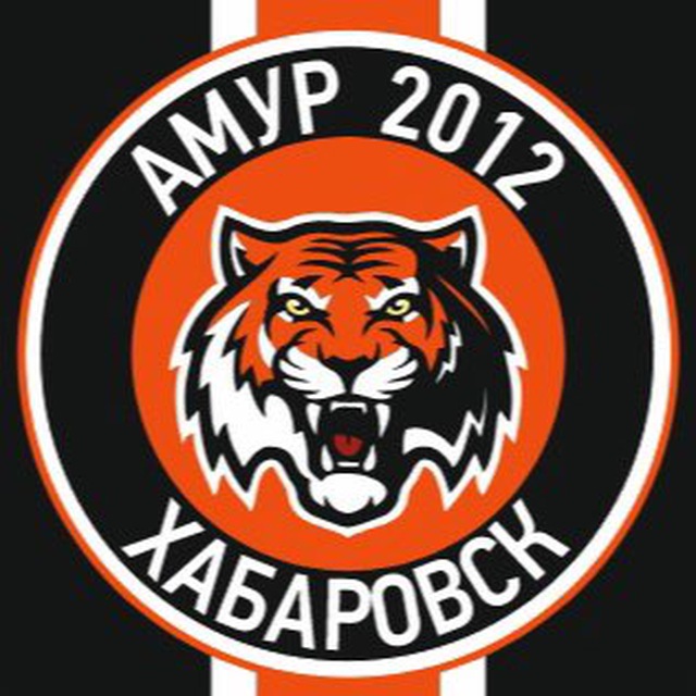 Амур-2012