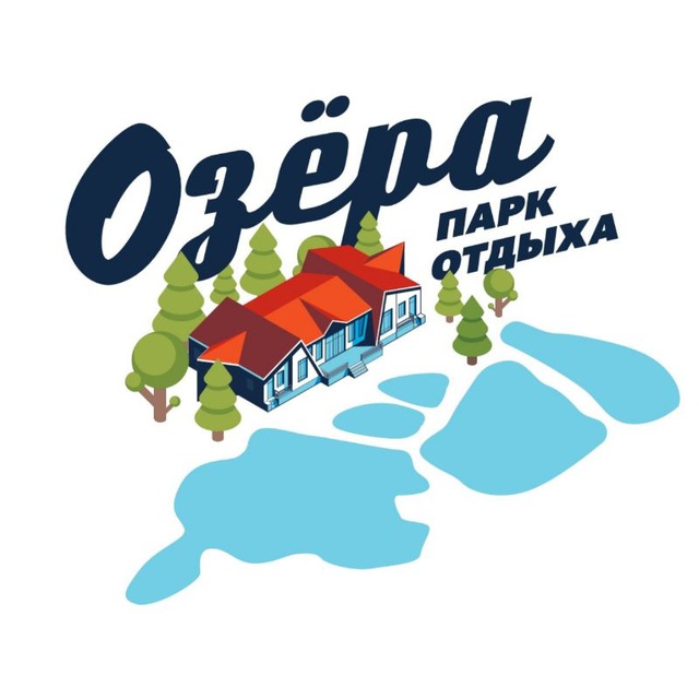 Парк отдыха "ОЗЁРА"