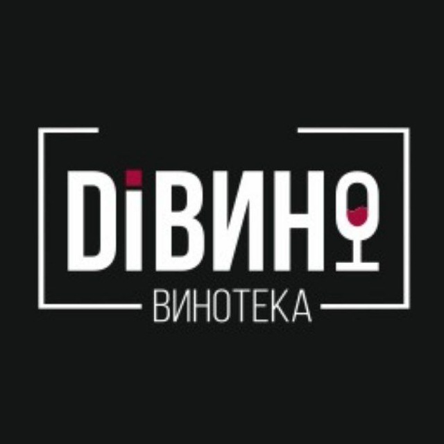 DiВИНО