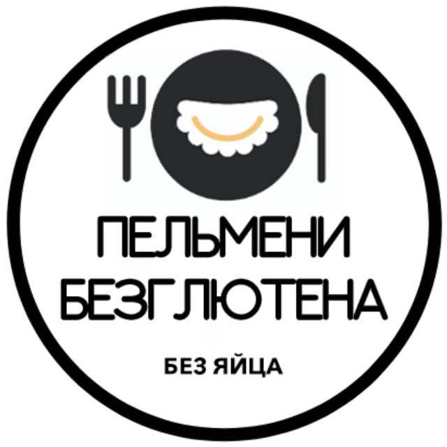 ЛУЧШИЕ ПЕЛЬМЕНИ БЕЗ ГЛЮТЕНА