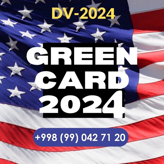Заполнение грин карты 2025. Гринкарта 2025. лотерея грин кард 2025. green card 2025 astar. проверить грин кард 2025.