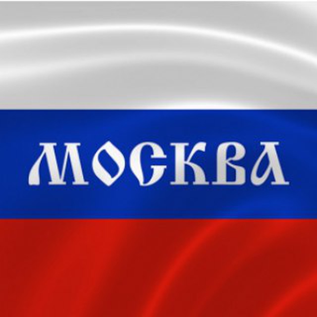 Новости Москвы | Москва