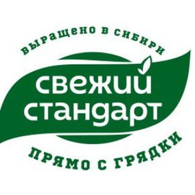 Агрокомплекс "Сады Гиганта"