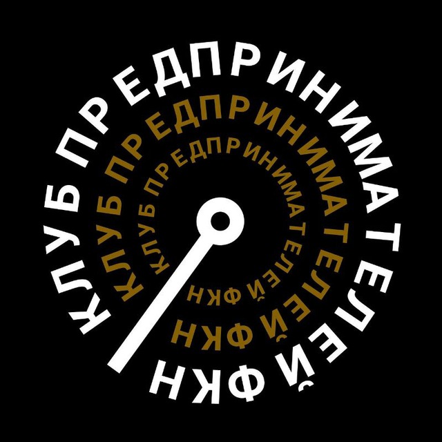 Клуб Предпринимателей ФКН ВШЭ