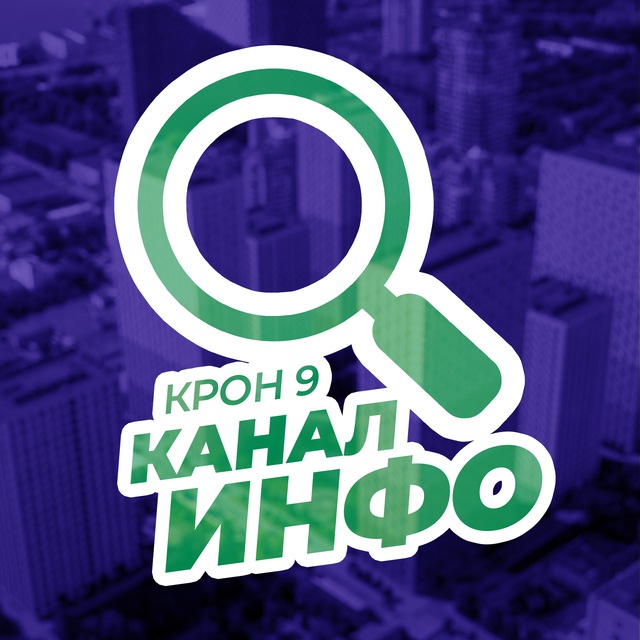 Кронштадт 9 мая 2025 программа. Жк кронштадтский 9.