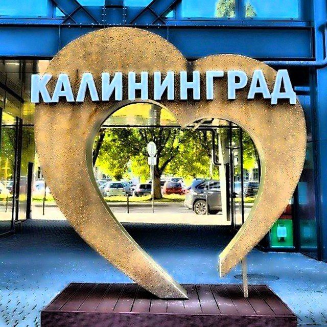 ПЕРЕЕЗД В РОССИЮ из Казахстана | Программа переселения в Калининград