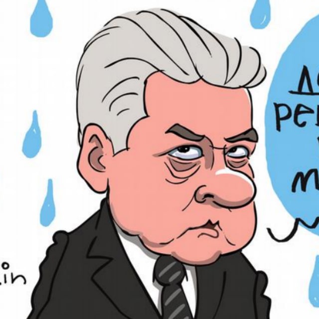 НАША МОСКВА