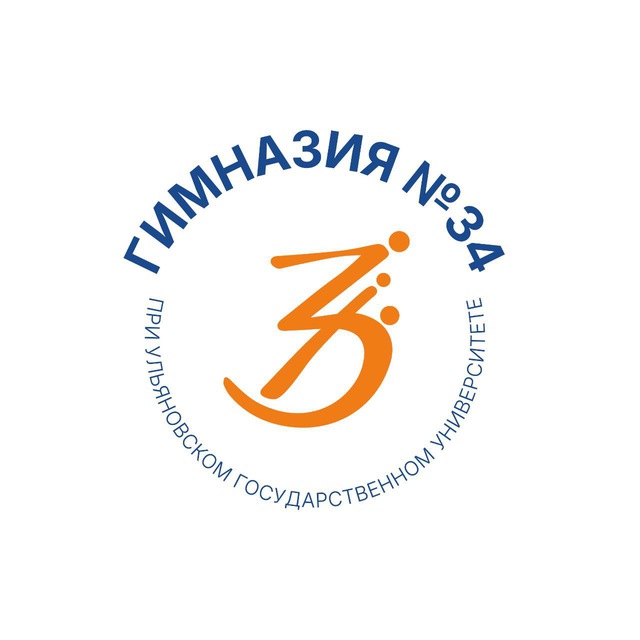 Гимназия N34 при УлГУ